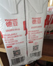 德亚（Weidendorf）德国进口高钙全脂纯牛奶200ml*30整箱装儿童学生营养早餐 实拍图