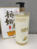 倍膳健山茶花烟酰胺柔肤沐浴露1L留香保湿沐浴乳液男女士金榜热卖第一 实拍图