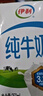 蒙牛【新鲜日期】全脂纯牛奶250ml*24盒 送礼盒装 电商定制 实拍图