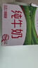 蒙牛全脂纯牛奶211ml*10盒  小规格易吸收 礼盒定制 实拍图