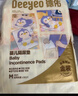 德佑婴儿一次性隔尿垫46片33*45cm护理垫不可洗尿垫姨妈垫 实拍图