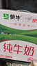 蒙牛全脂纯牛奶211ml*10盒  小规格易吸收 礼盒定制 实拍图
