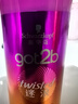 施华蔻（Schwarzkopf）got2b迷浪盈卷弹力素乳液 烫发卷发定型持久护卷保湿蓬松防毛躁 【卷弹】迷浪盈卷弹力素乳液100ml*2 实拍图