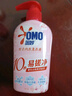 奥妙（OMO）内裤内衣洗衣液300g*3+100g 女士去血渍抑菌去异味 有效去除HPV  实拍图