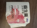 妇炎洁益生菌卫生护垫155mm20片添加益生菌净味多功能芯片京东自营 实拍图