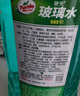 龟牌（Turtle Wax）硬壳防冻玻璃水-25°汽车强力去油膜去污雨刮水四季通用2L*2瓶 实拍图