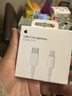 Apple/苹果 USB-C/type-c转闪电充电线-1米 数据线苹果充电线手机充电线 适用于iphone14/iphone13 实拍图