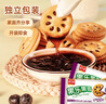嘉士利果乐果香 饼干零食网红果酱夹心饼干蓝莓味1000g/整箱 独立包装 实拍图