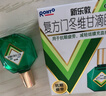 曼秀雷敦 新乐敦眼药水复方门冬维甘滴眼液13ml眼药水消炎止痒杀菌干涩视疲劳眼角痒红血丝疲劳视力模糊看不清熬夜玩手机用眼过度 实拍图