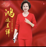 浪莎秋衣秋裤男本命年骐骥红马年套装结婚纯棉秋冬保暖内衣棉毛打底衫 实拍图