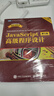 JavaScript高级程序设计（第5版）（图灵出品） 实拍图