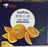 新奇士（Sunkist）澳洲黑标晚脐橙 4斤礼盒装 单果220g+ 新鲜水果礼盒 实拍图
