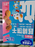 小鹿蓝蓝婴幼儿核桃饼干宝宝零食饼干儿童早餐休闲零食曲奇钙铁锌65g 实拍图