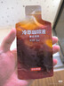 加浓冰美式2盒+生椰冰美式2盒 0糖0脂速溶深烘咖啡液组合装 实拍图