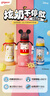 贝亲（Pigeon）PPSU迪士尼双把手奶瓶330ml L号奶嘴 米奇躲猫猫 6月+ AA269 实拍图