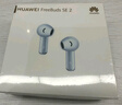 华为长续航蓝牙耳机 FreeBuds SE 2无线耳机 40小时长续航 快速充电 蓝牙5.3适用于苹果/安卓手机 蓝 实拍图