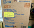 可靠（COCO）【热门商品】吸收宝成人护理垫2XL60片（尺寸80*90cm）加大隔尿垫 实拍图