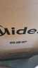 美的（Midea）快捷微波炉 家用小型 360°转盘加热 旋钮操控 易洁内胆（M1-L213B） 实拍图