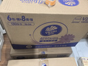 维达（Vinda）抽纸 超韧3层130抽*48包S码 湿水不易破 餐巾纸 纸巾卫生纸 整箱 实拍图