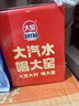大窑果汁汽水大窑嘉宾0脂肪果味碳酸饮料整箱汽水500ml* 10罐嘉宾橙诺双拼礼盒果味汽水 实拍图