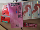 赤尾 000超闪薄超薄避孕套20只避孕套安全套玻尿酸无套感 实拍图