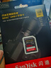 闪迪（SanDisk）128GB SD内存卡 4K V30 U3 C10 相机存储卡 读速200MB/s 写速90MB/s 微单/单反相机内存卡 实拍图