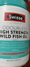 Swisse斯维诗高浓度深海无腥鱼油1500mg胶囊含omega-3 DHA+EPA 400粒/瓶 实拍图
