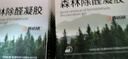 优诺康去除甲醛果冻清除剂神器新房急入住家用变色魔盒净化器衣柜除味 除醛果冻6罐【120㎡适用 】空气净化器 实拍图