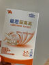 雀巢（Nestle）超启能恩4段儿童奶粉 乳蛋白适度水解 全面营养（3-7岁适用）850g 实拍图