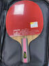 双鱼专业级乒乓球拍底板八星乒乓球球拍单拍比赛训练拍子 8星 直拍 玫瑰木阿尤斯-弧圈快攻型+球+包 实拍图