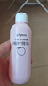 贝亲（Pigeon）桃叶精华 婴儿液体爽身露 四季通用 200ml IA171 实拍图