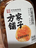 方家铺子中华老字号 灯笼桂圆肉300g 6A肉厚龙眼干肉无核免剥桂圆干 实拍图
