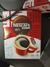 雀巢（Nestle）醇品速溶美式黑咖啡粉燃减0糖0脂*健身燃减防困48包*1.8g 实拍图