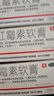 快比宁 红霉素软膏15g 正品消炎抗菌止痒私处祛痘痘痤疮皮肤瘙痒烧烫擦伤外用药唇炎婴儿童非罗红梅素药乳膏 实拍图