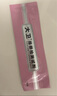 大卫排卵试纸水晶笔10条装 排卵试笔无需尿杯 高精度测排卵 方便快捷 实拍图
