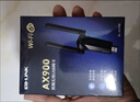 必联（LB-LINK）usb无线网卡WiFi6免驱动AX900双频5G台式机电脑无线wifi接收器笔记本主机网络wifi发射器外置天线 实拍图