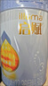 惠氏【官方授权】启赋蓝钻奶粉婴幼儿奶粉配方新国标牛奶粉 3段 850g*1罐【国产】 【咨询客服更优惠】 实拍图