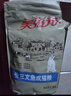 美滋元成猫猫粮 三文鱼味成猫粮全猫咪通用天然粮全价猫粮 三文鱼 成猫粮5kg 实拍图