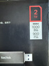 闪迪（SanDisk）2TB USB3.2 Gen2 固态U盘 CZ820 读速高达1000MB/s 写速900MB/s 支持密码保护 大容量优盘 实拍图