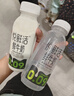 悦鲜活 鲜牛奶  260ml*5瓶 高钙巴氏杀菌乳 生鲜 低温奶 实拍图