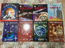 中国儿童百科全书(共4册) 第三版少儿版大百科全书 动物地理宇宙太空 十万个为什么 小学生幼儿绘本读物科学科普书籍 6-12岁课外阅读书籍 实拍图