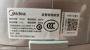 美的（Midea）政府补贴 电饭煲0涂层电饭锅5L大容量316L不锈钢内胆4-5人无涂层家用多功能微压电饭煲MB-RE576S 实拍图