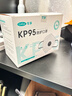 可孚KP95口罩防甲醛专用口罩孕妇防油烟二手烟装修粉尘新房入驻10只装 实拍图
