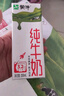 蒙牛纯牛奶利乐钻200ml*24盒营养早餐 电商定制 部分地区8月产 实拍图