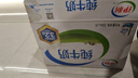 伊利纯牛奶整箱250ml*16盒 全脂牛奶 礼盒装 8月底产 实拍图