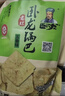 卧龙手工老灶锅巴400g*3包休闲零食锅巴麻辣*1+五香*2 实拍图
