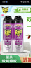雷达（Raid）基孔肯雅热杀虫剂喷雾550ml*2瓶无香型杀虫气雾剂 蟑螂药 灭蟑螂 实拍图