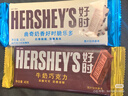 好时（Hershey’s）牛奶巧克力14条 210g 盒装 办公室休闲零食  生日礼物 送长辈 实拍图