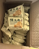 麦酥园 猴头菇饼干养胃酥性休闲零食品无糖精曲奇饼干蛋糕点心整箱3斤 实拍图