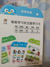 雷朗儿童卡片早教机3-6岁英语启蒙插卡学习机宝宝玩具生日礼物 实拍图